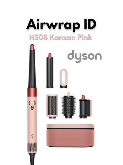 Стайлер Dyson Airwrap™ ID HS08 — DYSONKR-HS08-ТЕМНРОЗ