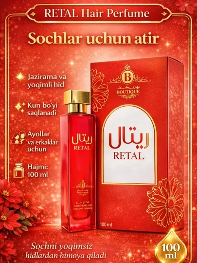 Парфюм для волос Boutique Hair Nuras, 100 мл