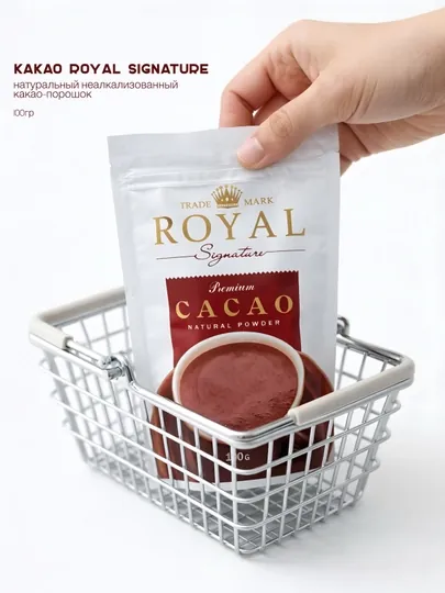 Какао-порошок Royal Signature натуральный, 100 г