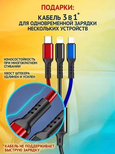 Автомобильное зарядное устройство, для телефона, aвтоадаптер