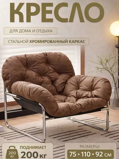 Кресло качалка кресло для отдыха rocking chair мягкое кресло — MARTTOP-KACHAL89-БЕЖМЕЛ