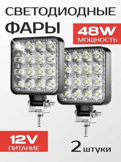 Противотуманная фара 12В, светодиодная, 1 или 2 шт, вспышки ФСО, автомобильная лампа — ДАВРСЕР-ZADNIY-2 dona