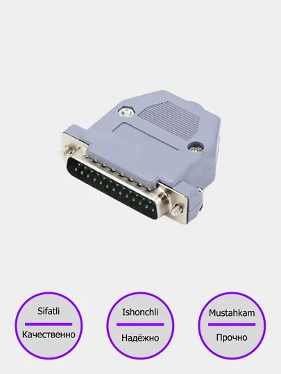 DB25 разъём, коннектор, адаптер, для CombiLoader и других