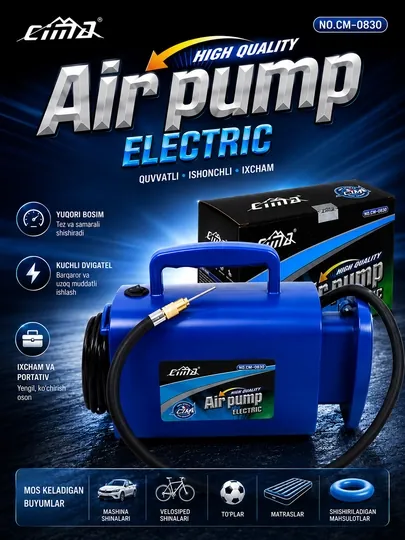 Высококачественный электрический воздушный насос / Airpump