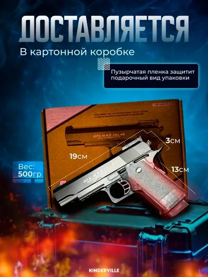 Пневматический пистолет Glock, Макарова, Кольт, Дигл, Берета металлический пистолет