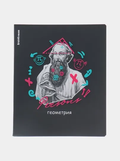 Комплект тетрадей, общих, ученических, ErichKrause, 48 листов, 62127 q0000052909