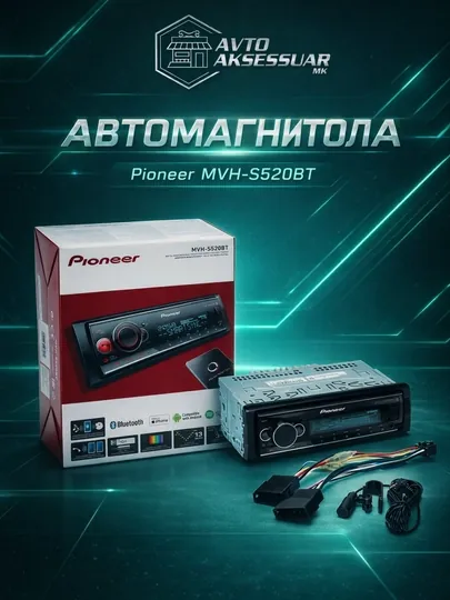 Автомагнитола Pioneer MVH-S520BT Bluetooth, USB, AUX, 1-DIN, черная