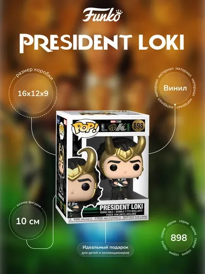 Funko Pop, Harry Potter, One Piece, Marvel, Demon Slayer, Lionel Messi,DC,BTS, Satoru Gojo