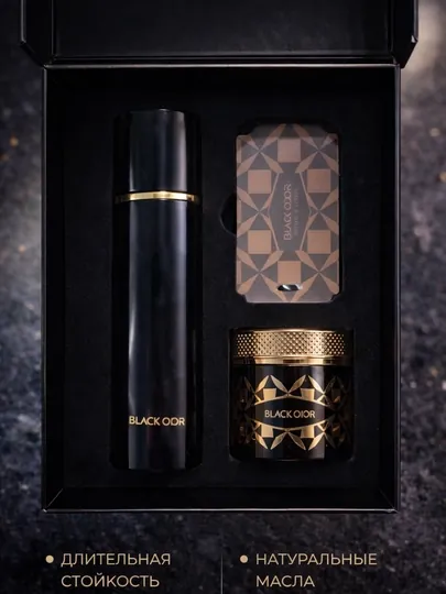Набор автомобильных ароматизаторов Black Odor