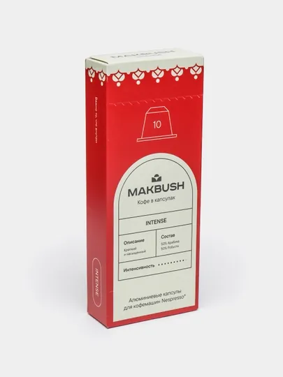 Кофе в капсулах MakBush, для кофемашины Nespresso, 10 шт, 30 шт — MAKBUSH-COFFCAP-КРАСН