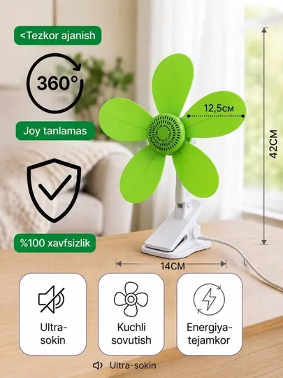 Вентилятор, настольный с креплением Multi function — NASIMAR-ВЕНТИЛЯТОРНАСТОЛНЫЙ-ЛАЙМ