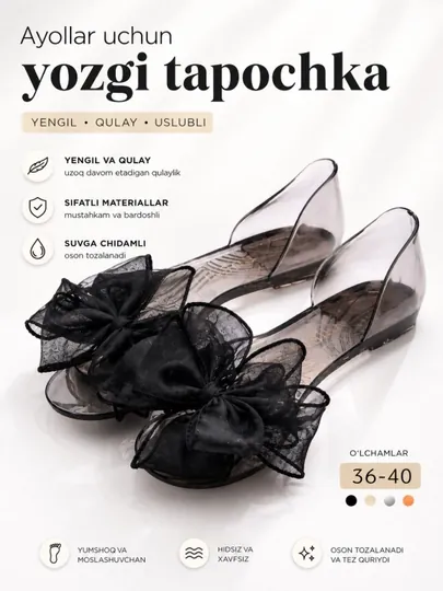 Женские прозрачные балетки с бантом летние силиконовые сандалии, jelly shoes пляжная обувь