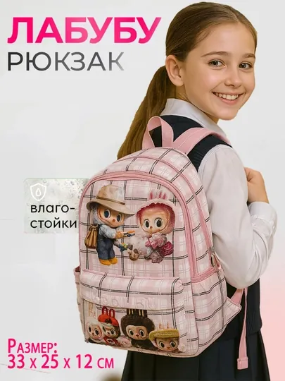 3-6 лет Детские сумки, рюкзаки, девочки и мальчики
