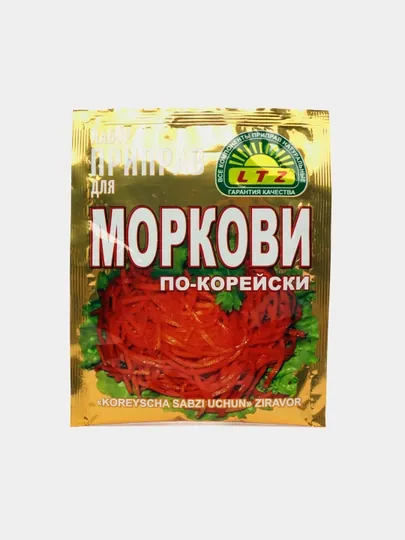 Набор приправ для моркови LTZ, 20 г