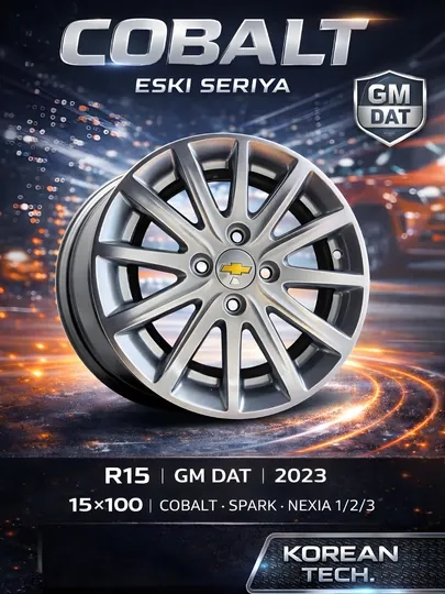 Диски COBALT (2023), R15, для машин Cobalt, Spark и Nexia 1/2/3, Korean tech, GM DAT
