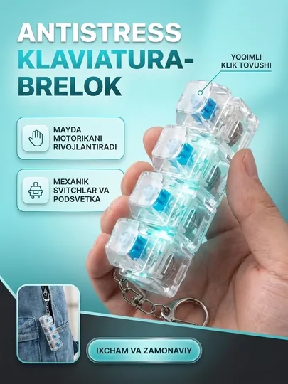 Антистрессовая клавиатура-брелок — это гаджет, который помогает сосредоточиться