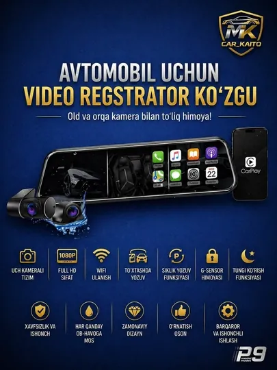 Видеорегистратор зеркало для автомобиля P9, 12" экран, 3 камеры, Wi-Fi, CarPlay