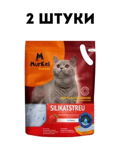 Наполнитель для кошачьего туалета Murke 4.5 кг, 10 л - 2 штуки