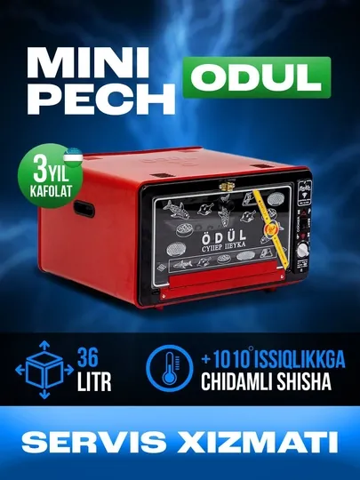 Электрическая мини печь ODUL-1010, 36 л, 3 года