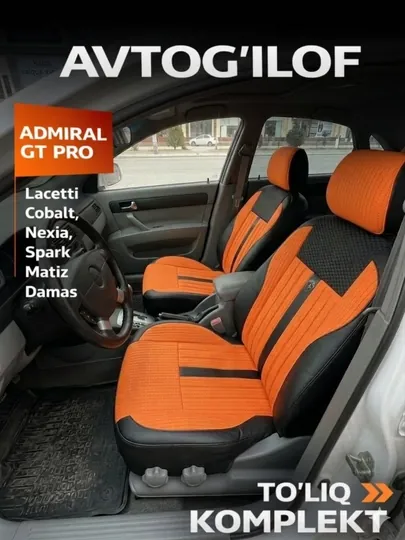 Автомобильный чехол ADMIRAL GT - Cobalt, Lacetti, Spark, Nexia 2, Nexia 3, Matiz, Damas