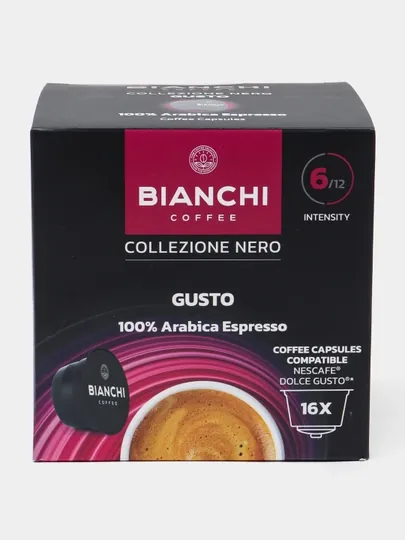 Кофе капсульный "Bianchi Gusto 100% Arabica Espresso" 16 капсул