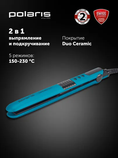 Щипцы для моделирования Polaris PHS 2511K Бирюзовые