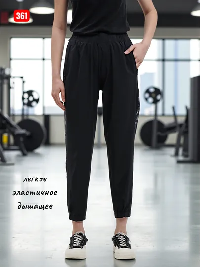 Женское трико 361 Degree, для фитнеса