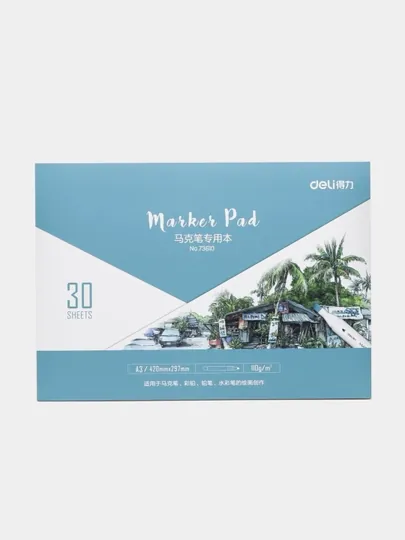 Бумага для рис. скетч марк. A3 30л 110г/м2 73610