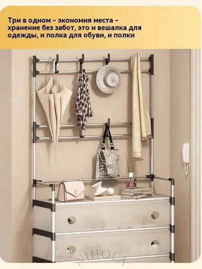 Обувница, вешалка для одежды, полка, шкаф для дома, мебель, полка для обуви, подставка, этажерка — NIHOLA-ПОЛКАСШТОРКАМИ-МОЛОЧ