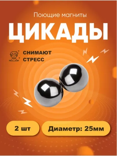 Спиннер игрушка, игрушка антистресс — FAYZLI-00221-ХРОМ