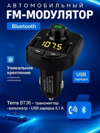 Зарядка в прикуриватель,для автомобиля, type-c C и USB-порт,светодиодной подсветкой, 38 Вт