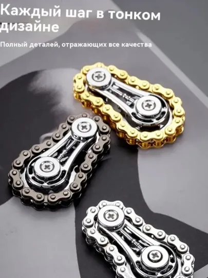 Игрушка анти стресс, пальцевой гироскоп, для детей и для взрослыx, cпиннер