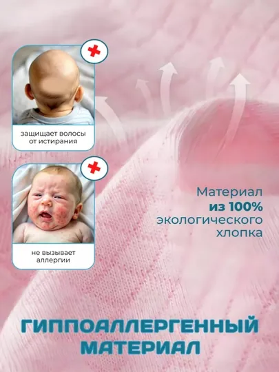 Ортопедическая подушка для новорожденных, подушка для детей, подушка с эффектом памяти