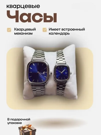 Парные часы – минималистичный квадратный дизайн Quartz Couple Set