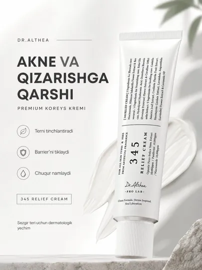 Dr Althea 345 Relief Cream, крем для лица, крем от акне, ниацинамид, ceramide