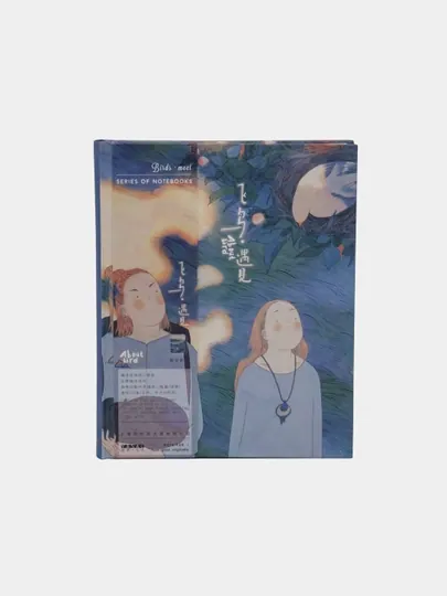 Скетчбук-блокнот sketchbook тетрадь ежедневник, эстетичные в стиле минимализма