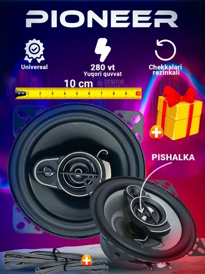 Резина Pioneer 2 х 10 см с резиновой окантовкой Matiz Spark Nexia 1-2 Damas Labo jiguli