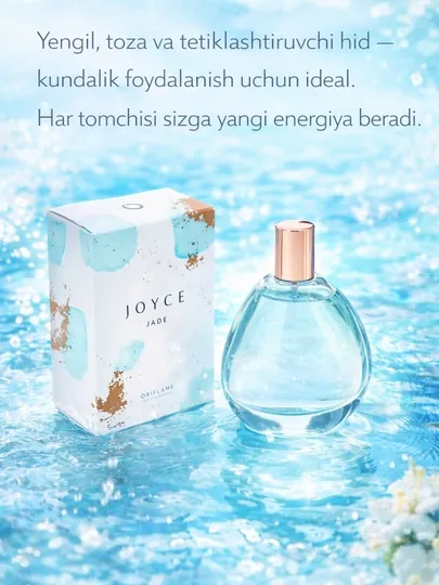Женская Туалетная вода JOYCE 50 мл лёгкий нежный аромат