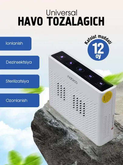 Озонатор ионизатор очиститель воздуха