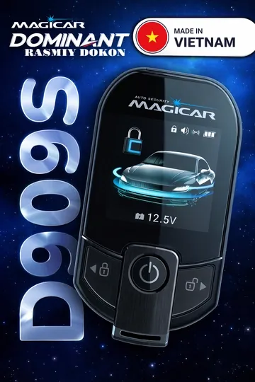 Сигнализация Dominant Magicar, с дистанционным управлением для авто D909S