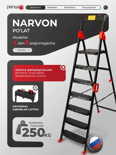 Прочная стремянка Comfort 250 кг – устойчивая, до 8 ступеней с лотком и ручкой