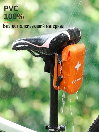 Аптечка первой помощи на 21 предмет для экстренных ситуаций, водонепроницаемая