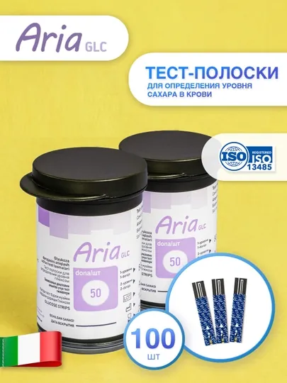 Тест-полоски для глюкометра Aria GLC, 100 шт
