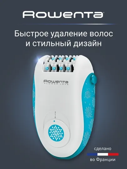 Эпилятор Rowenta Flower Love Kit EP2851F1