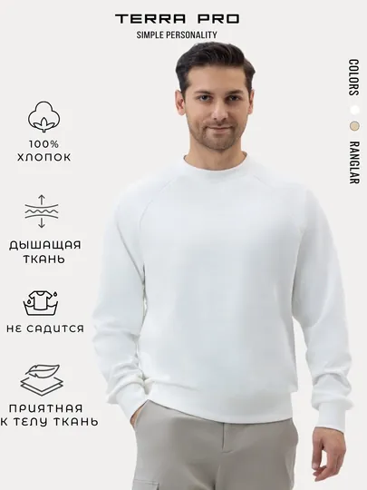 TERRA PRO Мужская толстовка, короткая длина AW25CR2-2-22302