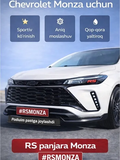 Облицовка решетка бампера тюнинг RS,Matiz, Spark, Damas,Cobalt,Nexia,Tracker/2,Onix,Monza — АВТОСИТ-OBLICOVKA-МОРСК