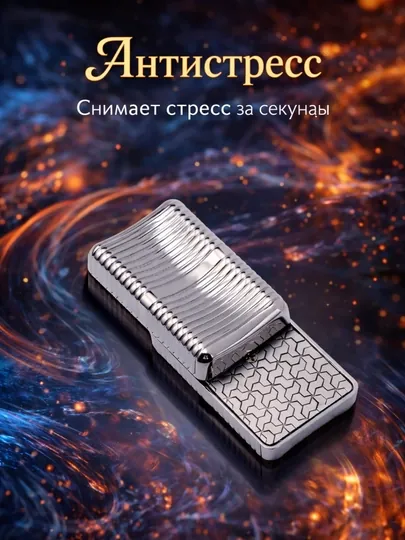 Спиннер игрушка, игрушка антистресс — FAYZLI-00221-ПРОЗР