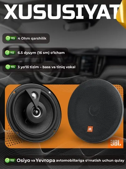 Автомобильная акустика JBL 3-х полосная, 16 см, 125 Вт, 4 Ом, комплект 2 шт