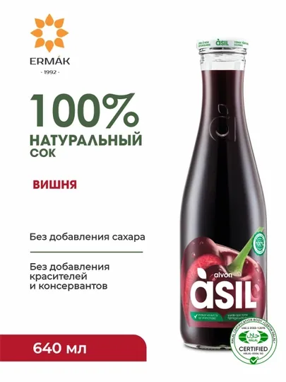 Сок Вишнёвый Asil, 640 мл