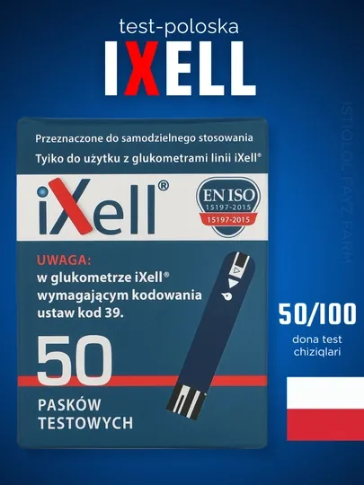 Тест-полоски для глюкометра iXell – 50 / 100 штук
